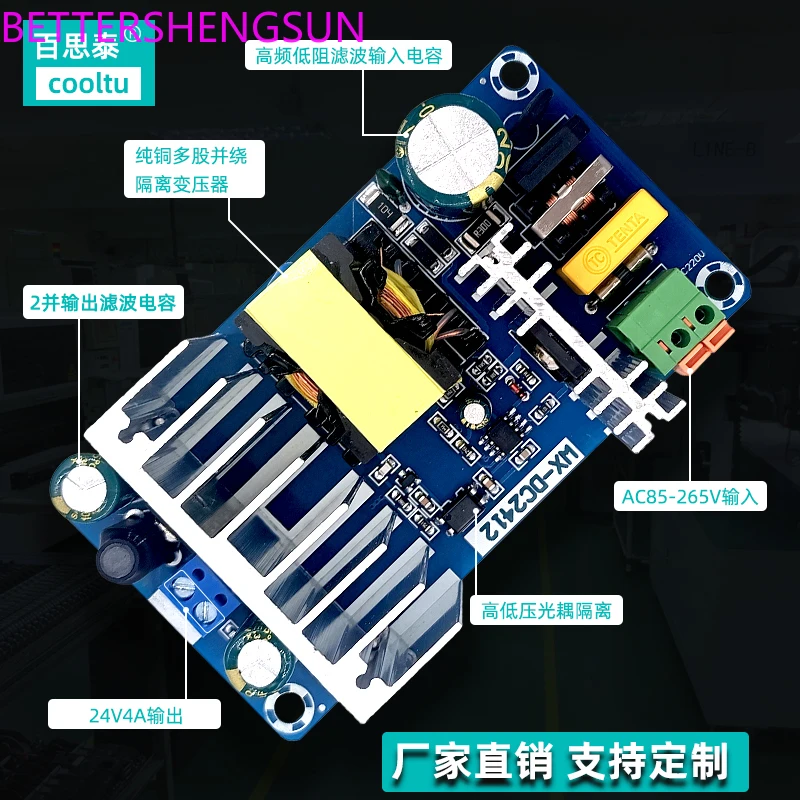 Precision 24V4A (96W) isolation switching power supply module/AC-DC step-down module 220 to 24V