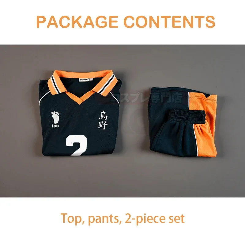 Sky06 HOLOUN Haiky Anime Sugawara Koushi Jerseys NO.2 Peluca de disfraz de Cosplay KARASUNO uniforme de voleibol de escuela secundaria Top corto 66lU &