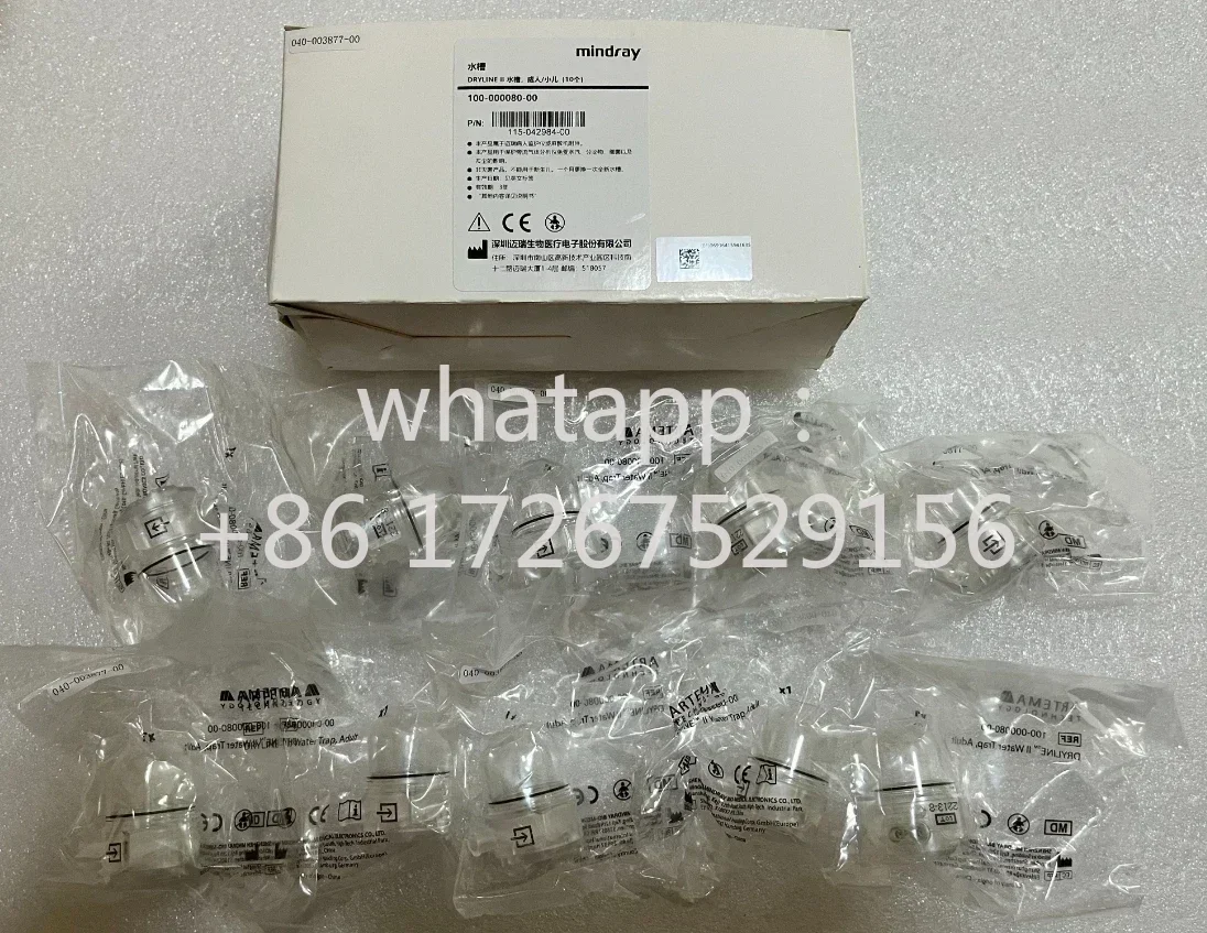 

5boxes Mindray dryline water trap,Adult/child REF:100-000080-00 (pack of 10pcs) New,Original