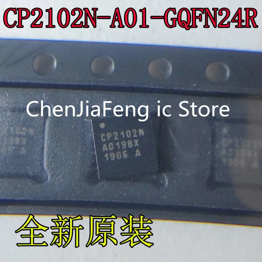 

1PCS~50PCS/LOT CP2102N-A01-GQFN24R CP2102N QFN24 New original