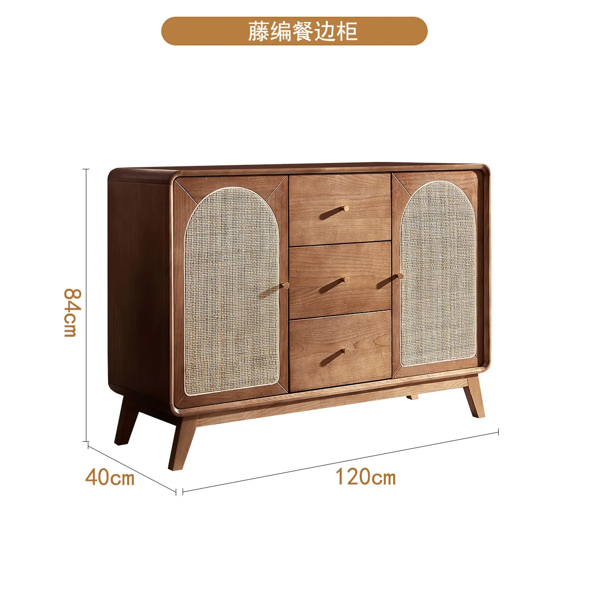 Vintage solid wood sideboard, simple rattan storage cabinet, walnut color home storage cabinet
