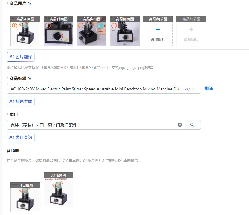 melangeur-electrique-ac-100-240v-agitateur-de-peinture-vitesse-reglable-mini-machine-de-melange-de-table-outil-de-bricolage-modele-de-fabrication-de-loisirs-pmkj020