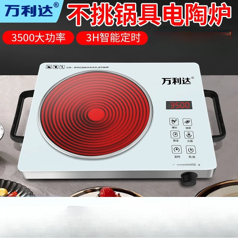 Electric pottery stove for household use 3500 multi-functional power-saving and stir-frying without picking pots and stir-frying