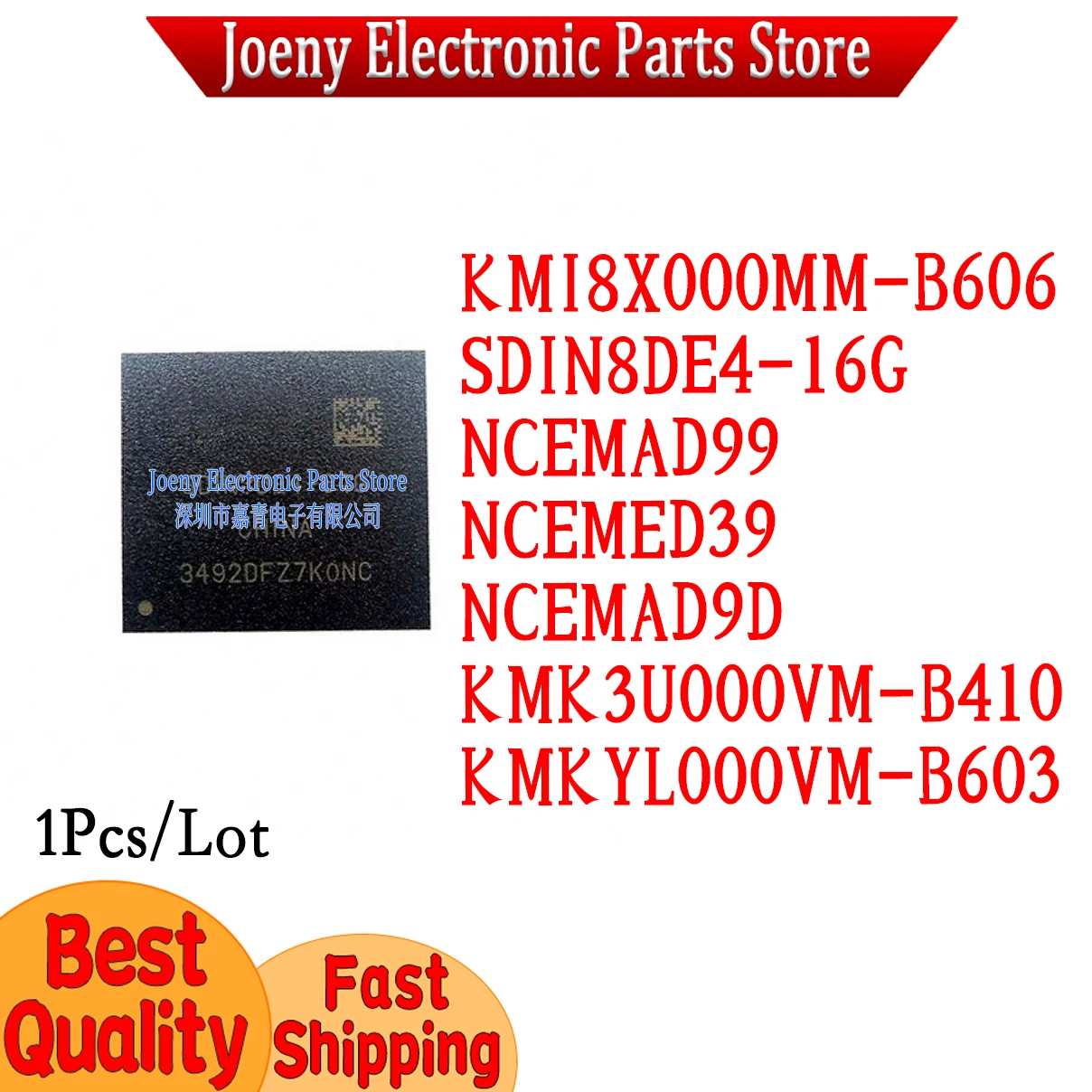 KMI8X000MM-B606 SDIN8DE4-16G NCEMAD99 NCEMED39 NCEMAD9D KMK3U000VM-B410 KMKYL000VM-B603 plastic casing