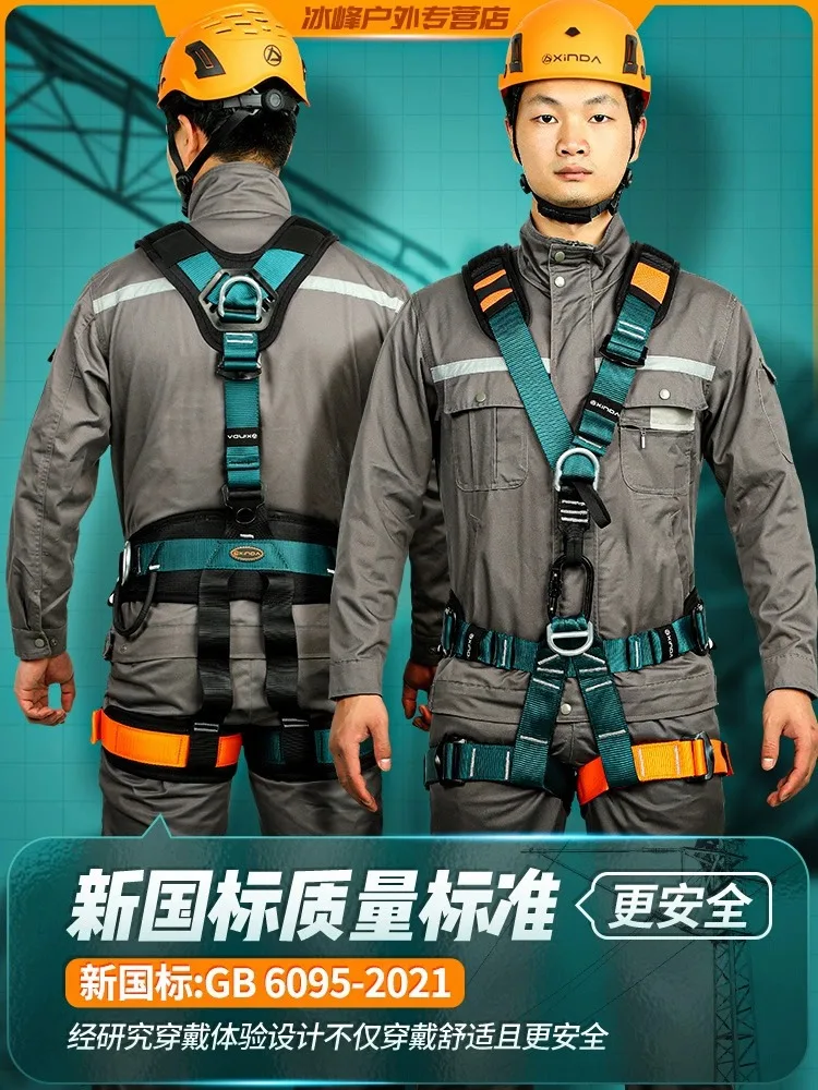 full-body-five-point-high-altitude-work-safety-beltmultiple-combinations-suitbuffer-bagclimbing-rescuehoisting-safety-rope