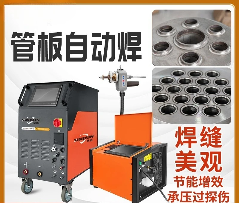 Automatic Tube-to-Tube-Sheet Welding Machine for Heat Exchangers Condensers Refrigeration Equipment Flat and Protruding Tube