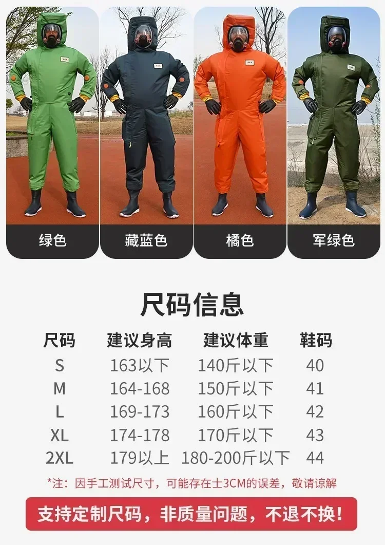 

Inflatable Anti-bee Suit. New One-piece Anti-bee Suit Transparent Mask