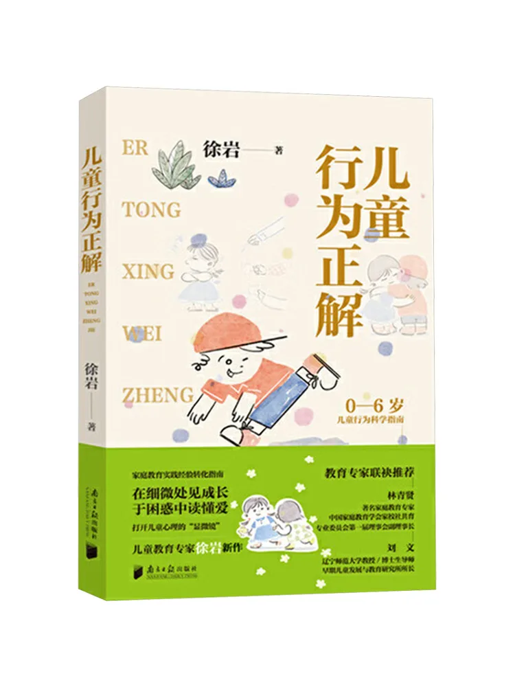 Book-Winshare Correct Solutions To Children's Behavior