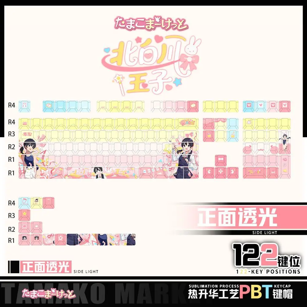 122-toetsen Tamako ‌   Custom Keycaps Anime Game Chreey PBT Transparant Leuke Key Caps voor Made68 Mad68 Wooting 60 Mechanische Toetsenbord