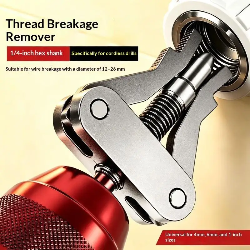 1Set Universal Broken Pipe Extractor Faucet Valve Stuck Insert Remover Hex Shank Drill Powered Plumbing Repair Tool