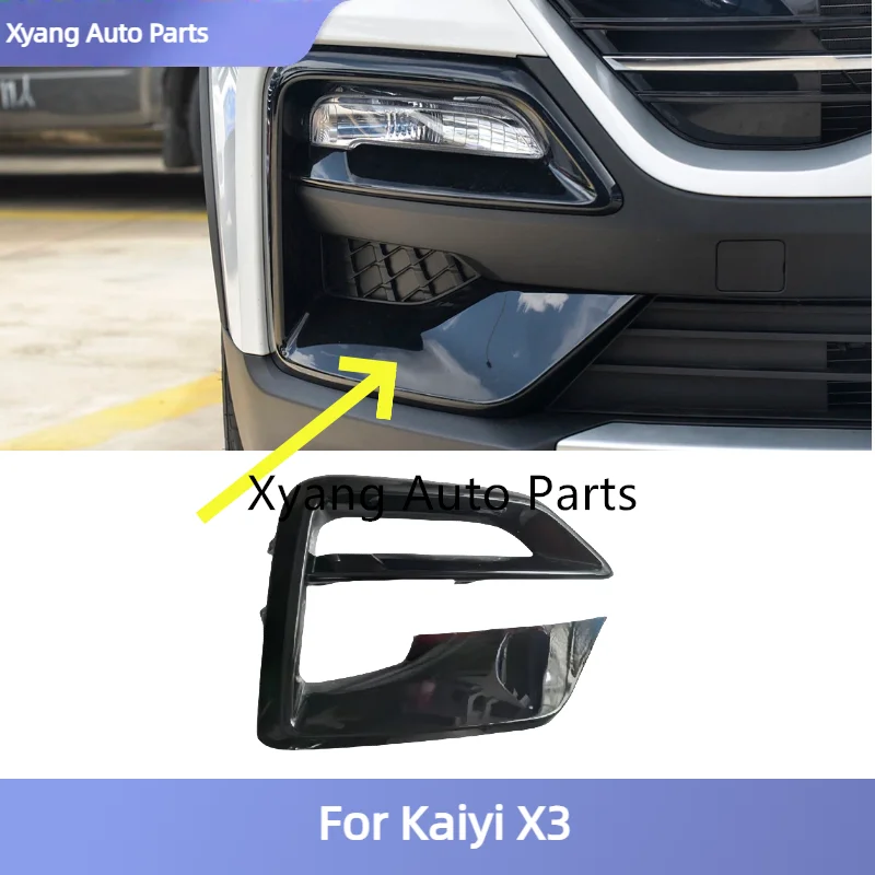 PTF Fog Light Frame For Kaiyi X3 FX11280301801AA