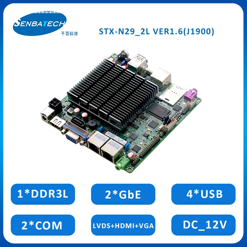 Popular SOC Platform Chipset Industrial Mainboard With VGA HD AND LVDS Interface Embedded Mini Itx Motherboard