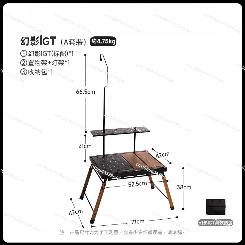 Folding table outdoor picnic camping lightweight portable multi-function module accessories