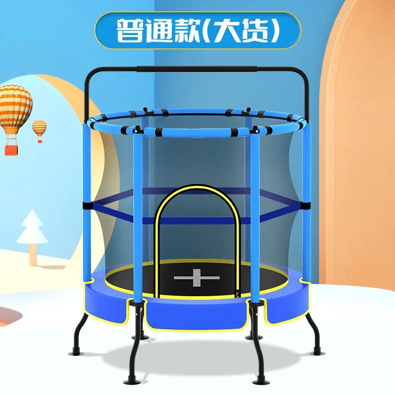 Trampoline household indoor small anti-rollover bounce