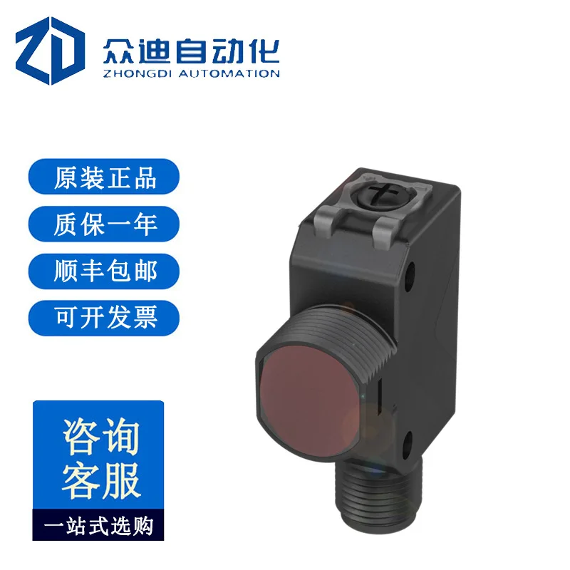 Balluff BOS0294 Spe…