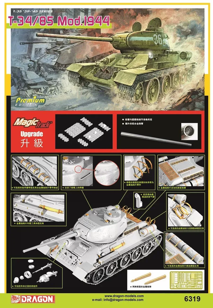 DRAGON Assembled Model Kit 6319 Soviet T-34/85 Type 1944 Tank,  1/35