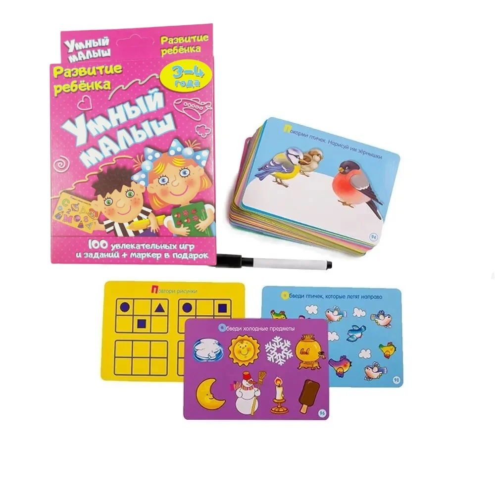 《 Smart kid: conjunto de tarefas de jogo \ n》-jogo de cartas/jogo de tabuleiro, perfeito para reuniões familiares e ótima celebração