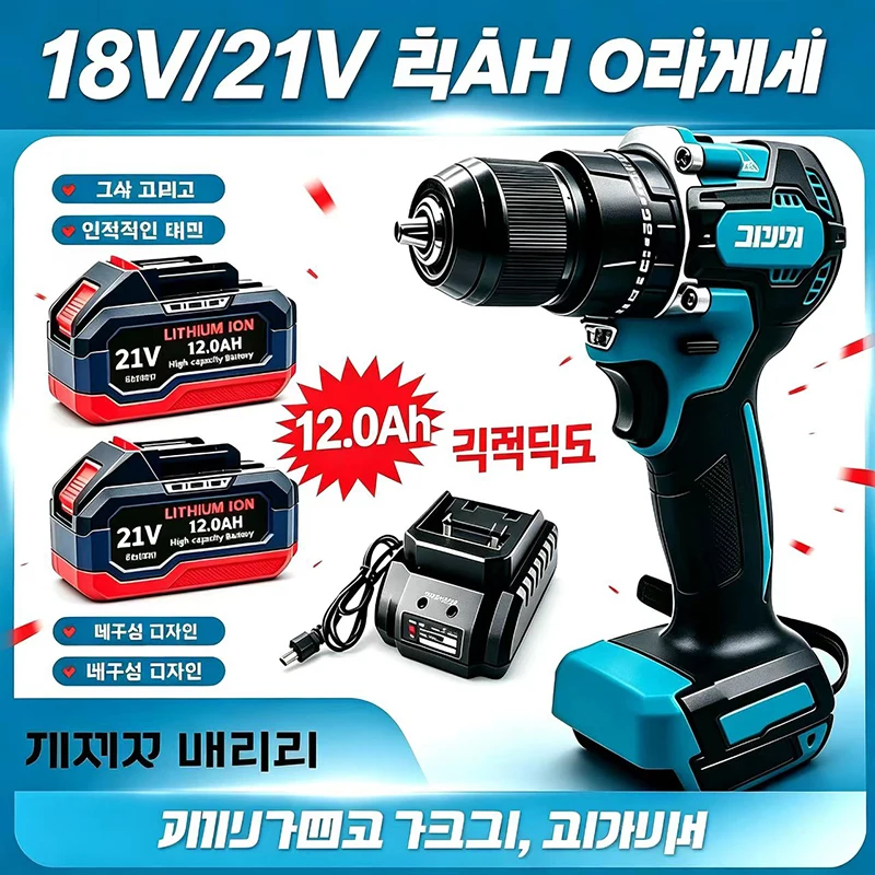 21V New model, high compatibility.for Makita 21V 12.0Ah Replacement Lithium Ion Battery Compatible With Cordless Power Tools