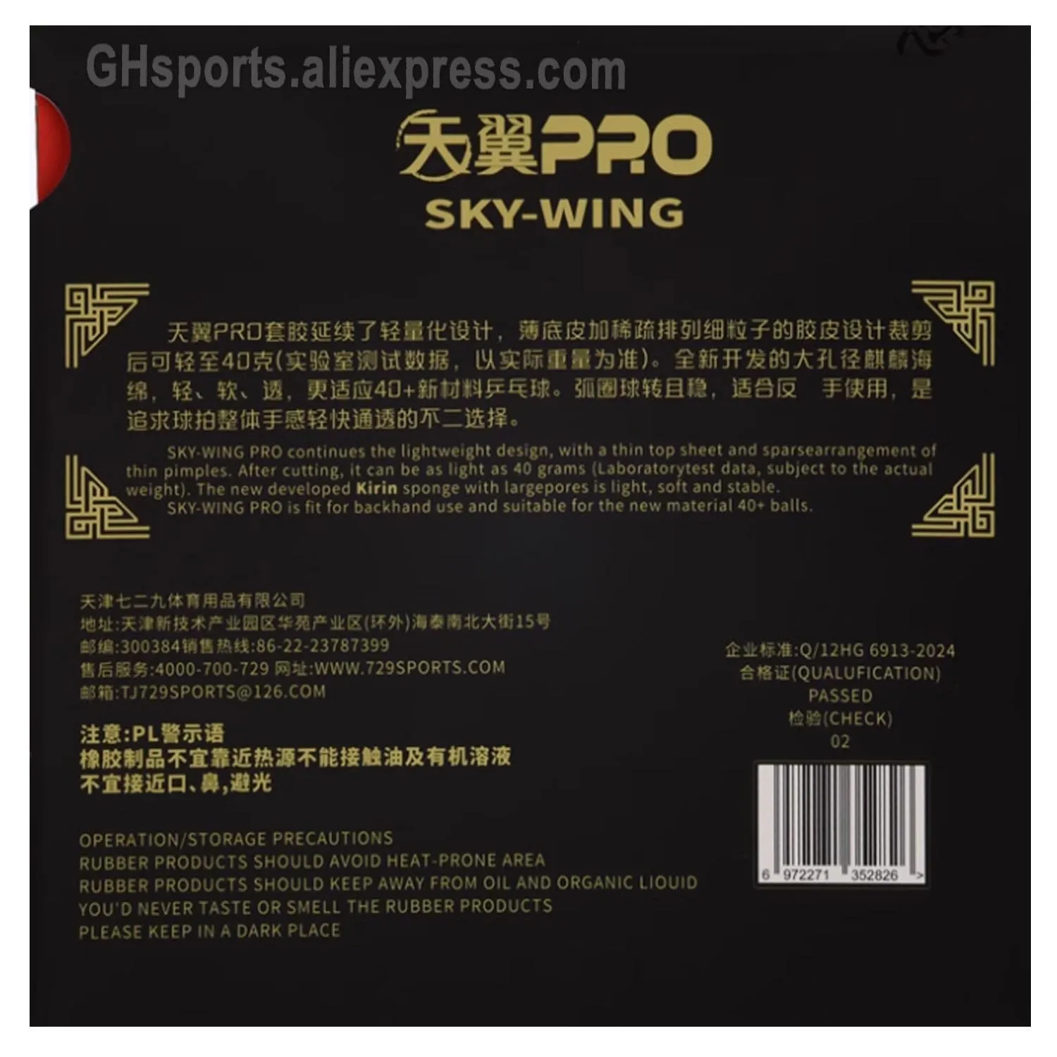 729 SKY WING PRO Table Tennis Rubber sky-wing pro Pips-in Ping Pong Rubber with spong