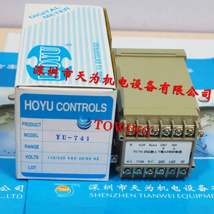 [Genuine - Quality Assurance One Year] Taiwan HOYU Counter YU-741