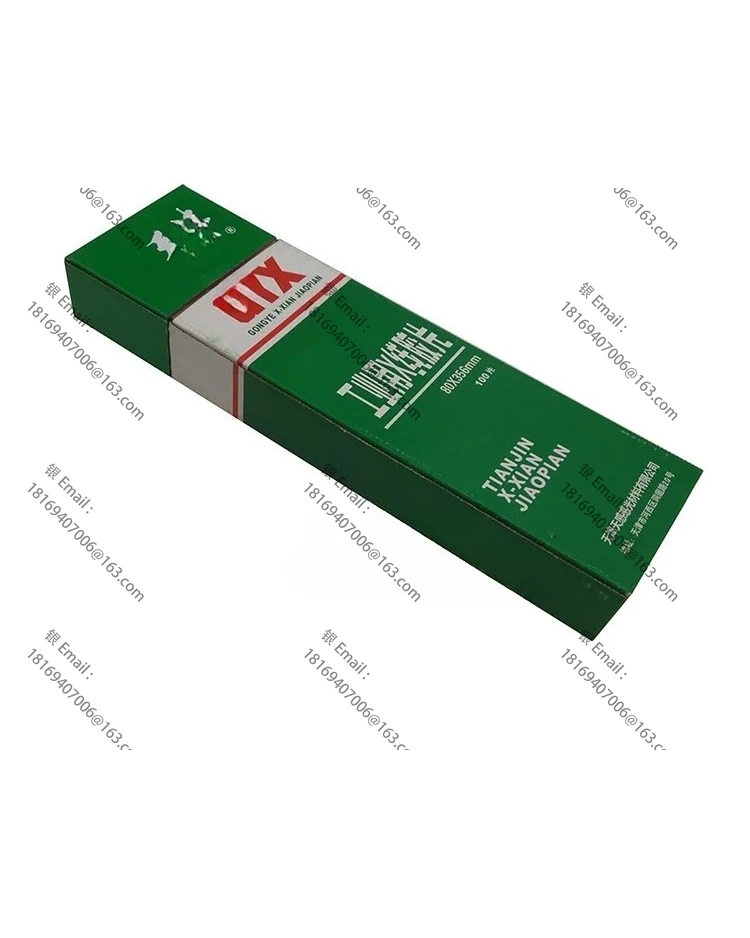 

III 80 * 300 X-ray inspection film X-ray inspection film