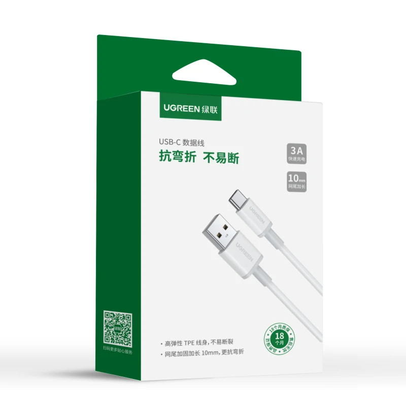 كابل شاحن UGREEN USB a إلى USB C QC3.0 Type-C كابل شحن سريع 3A