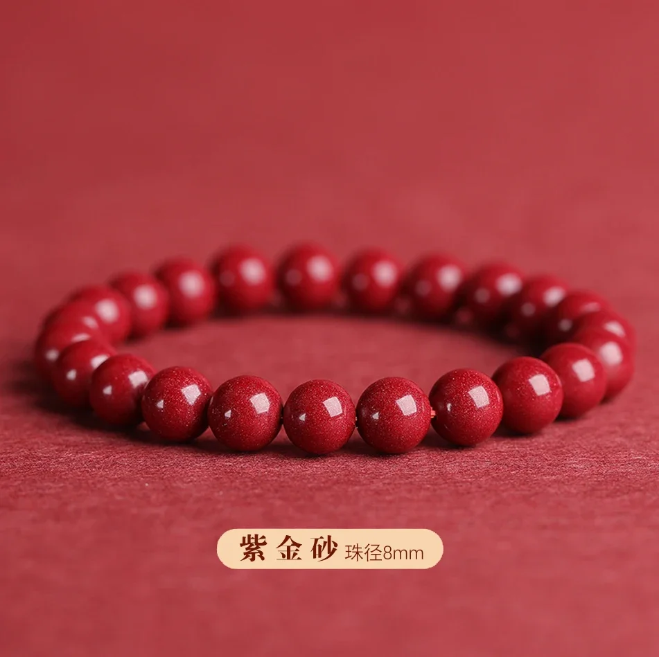 High Content Cinnabar Genuine Raw Cinnabar Bracelet Purple Gold Hand String Men\'s and Women\'s Amulets Safe Lucky Buddha Beads