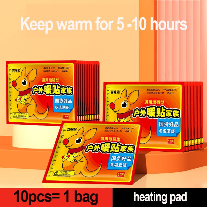 

10pcs heating Pad Argy Wormwood Heating Pad Sticker Uterus Warming Plaster Warming Sticker Warm Feet Warm Stickers Warming Paste