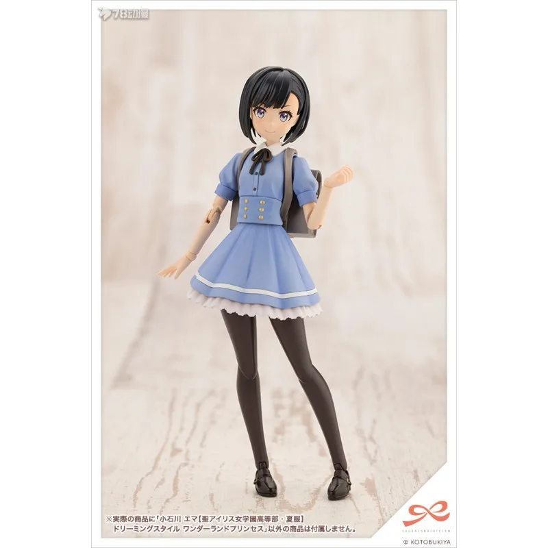 Spot Supply Kotobukiya Originele SOUSAISHOJOTEIEN Serie Emma Kobayakawa Figuur Assembly Model Collectible Model Cadeaus voor Jongens