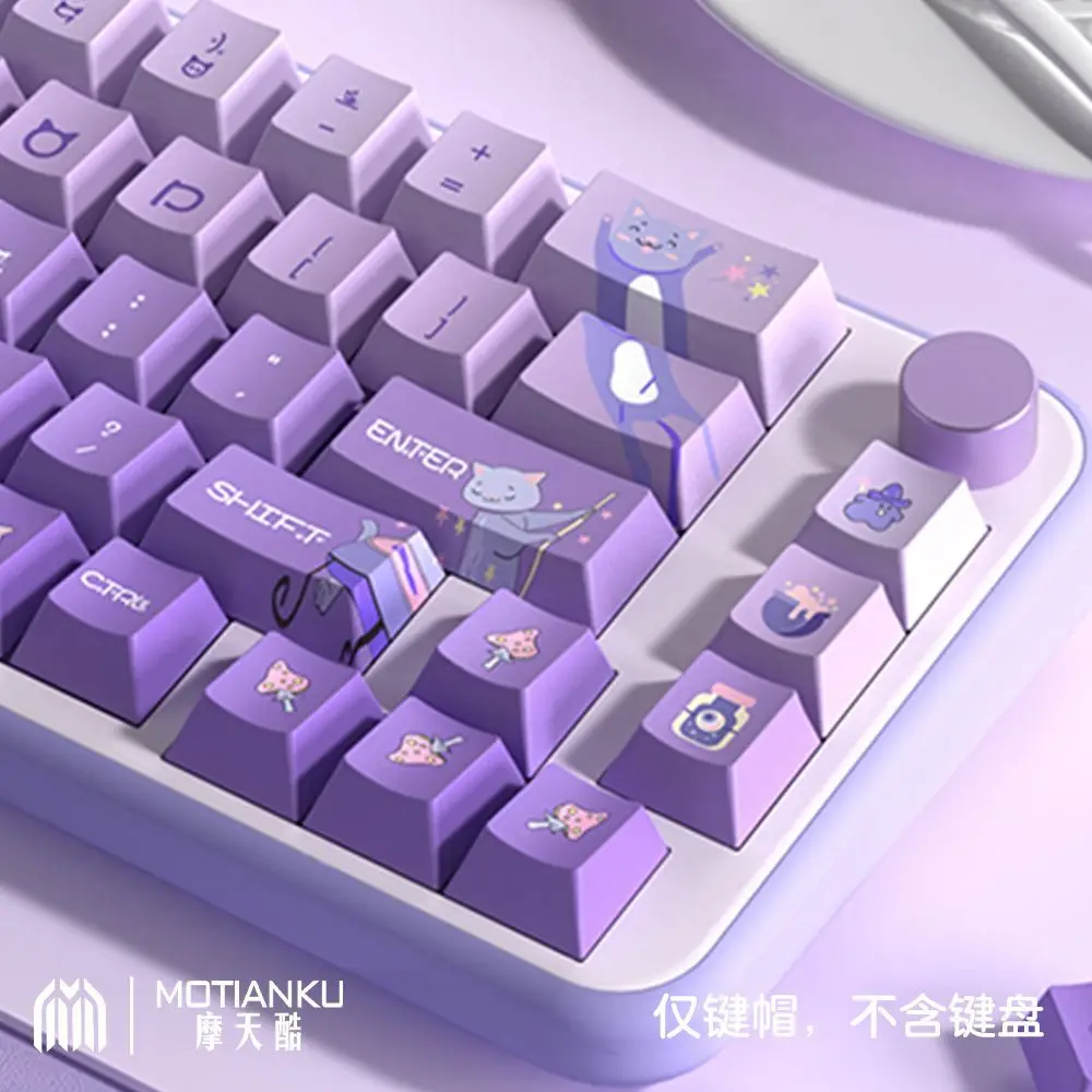 

Miaoxianbao виноградно-фиолетовый колпачок для клавиш оригинальной высоты