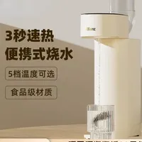 3s Instant water dispenser desktop small water dispenser boiling waters dispenser desktop travel portable hot water 220V