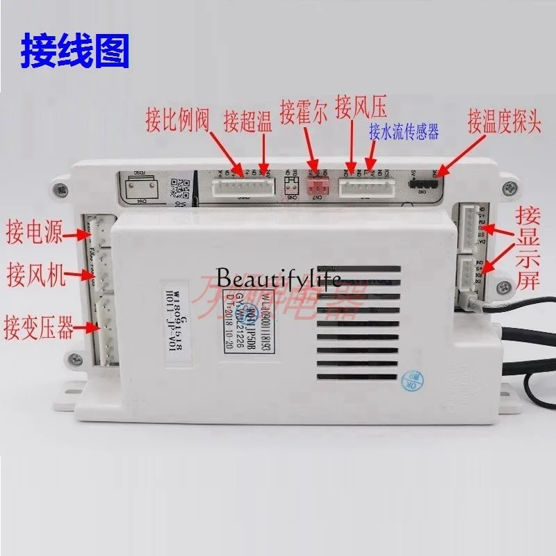 Water heater JSQ20-10JP3/10JP1/24-12JP3/RQ11JP5DB new main board