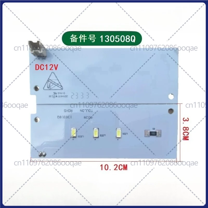 2pcs Refrigerator LED Lamp Bar for Ronshen, 130508Q, 12V, 10.2×3.8cm