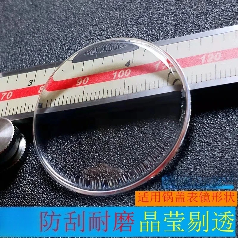 High Domed Lid Shaped Sapphire Watch Crystal Round Bubble Glass 28.5mm to 37.3mm for Watch Repair W1979