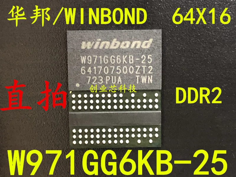 Memória W971GG6KB-25 DDR2 FBGA84