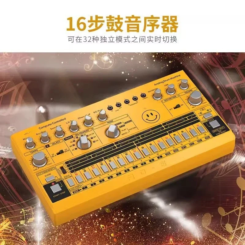 RD-6-AM Professional Analog MIDI Drum Machine Synthesizer Effects