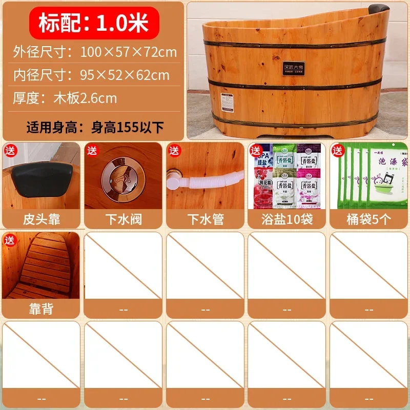 YS-1 Small Bathroom Cedar Wooden Bucket Bath Bathtub Small Apartment Adult Children Bath Basin Solid Wood