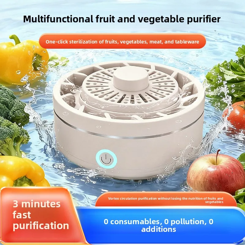Household Fruit Vegetable Washer Purifier Automatic Sterilization Remover Pesticide Agricultural Residues Vortex Rinse