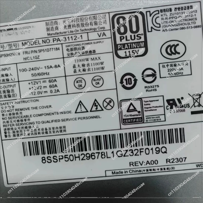 Applicable To 10-pin 1100W Power Supply PA-3112-1 Graphics Card Interface 40 Series PCIE5.0 Interface
