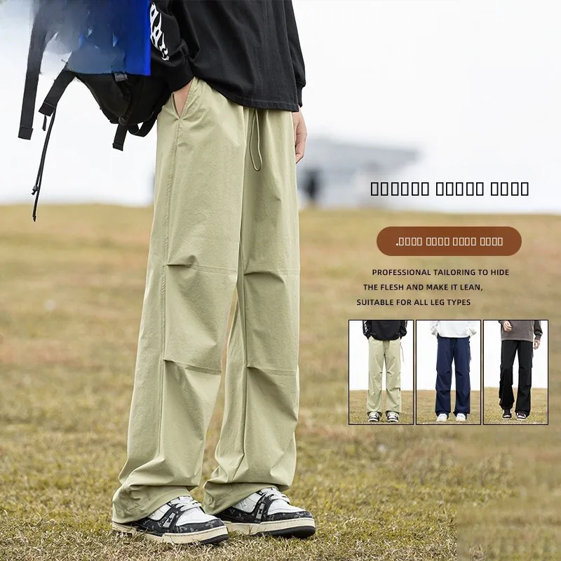 

Мужские повседневные свободные водонепроницаемые брюки WASSUP NURAYA для активного отдыха весна-лето, прямые, модные, молодежные