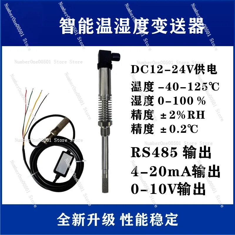 Industrial Temperature Humidity Transmitter 4 20mA RS485 0 10V Output High Accuracy Senso