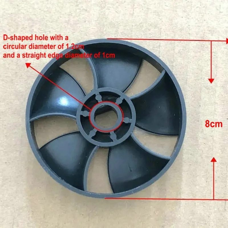 Universe Grocery Store Treadmill Accessories A5 Motor Fan, Motor Cooling Plastic Fan Blades