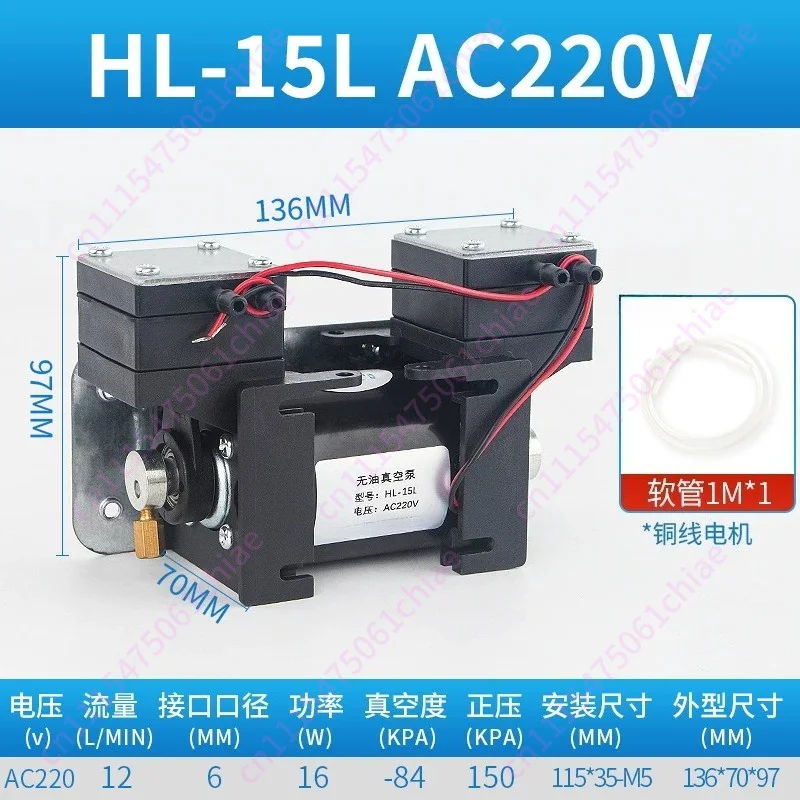HL-15L 110V/220V Small 12V High Positive and Negative Pressure Vacuum Pump Double Head Diaphragm Pump Micro Air Pump