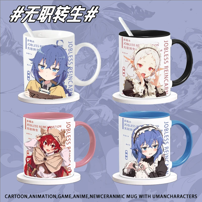 Mushoku Tensei: réincarnation sans emploi Roxy Migurdia Eris Greyrat tasse à café domestique haute capacité dessin animé périphérie