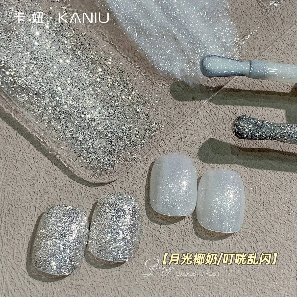 KANIU Brand Moonlight Glitter Gel Nail Polish High-light Nail Art Gel Varnish Manicure UV Nail Charms 12ml Supplies Polish