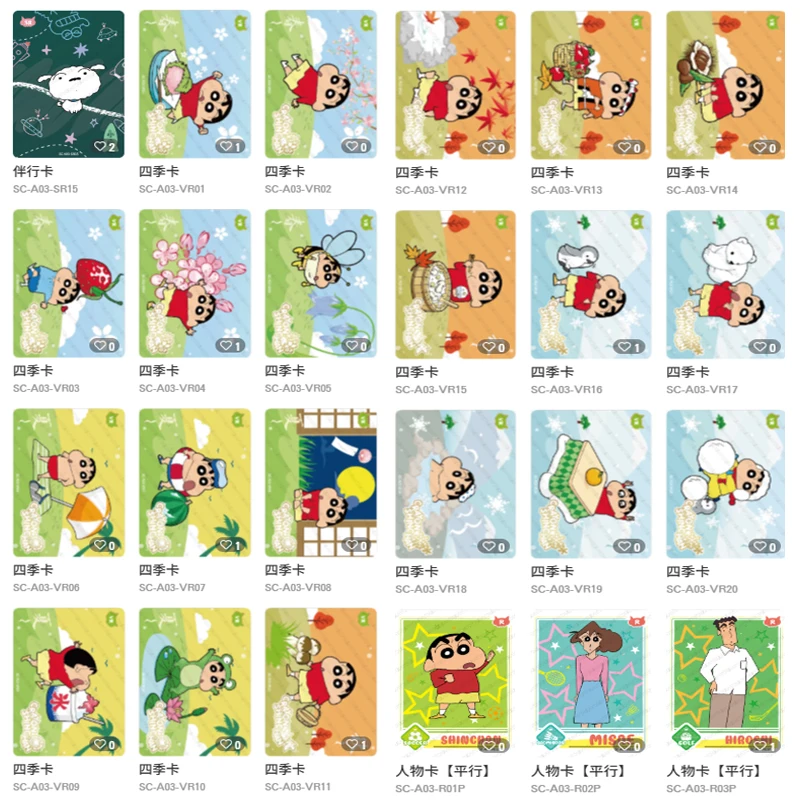 KAYOU Crayon Shin-chan Yuanqi Pack Tier1 Wave3 - Holo Rare Anime Cards Kids Playing Game Gift