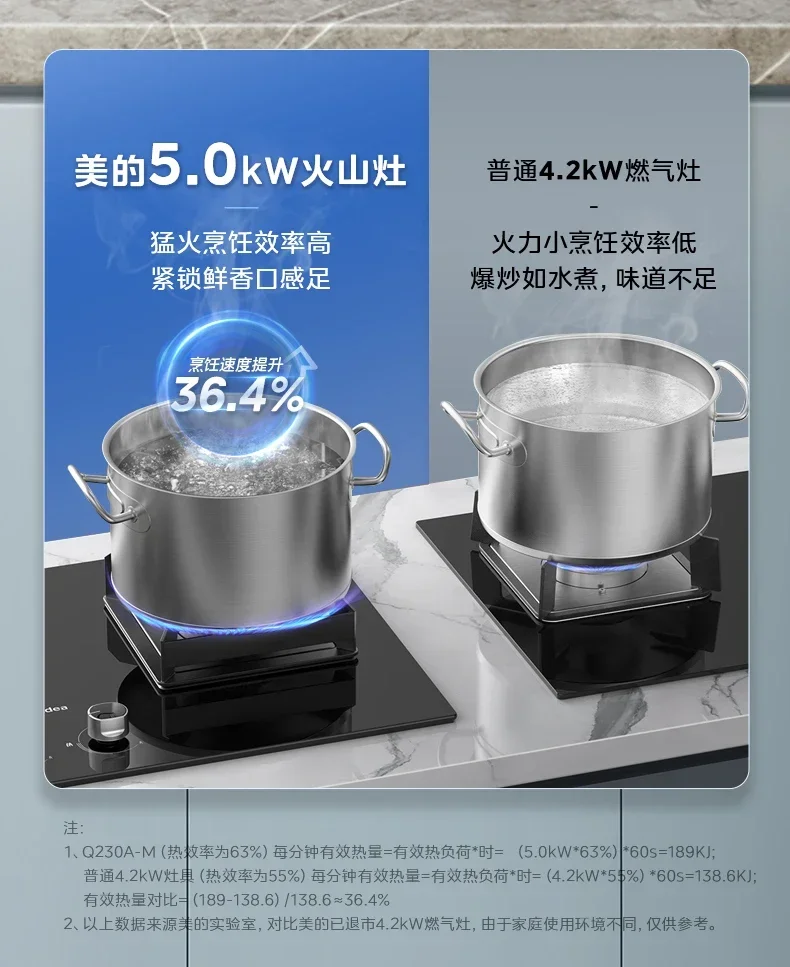 Midea-estufa de Gas doble para Gas Natural y licuado, con fuerte fuego