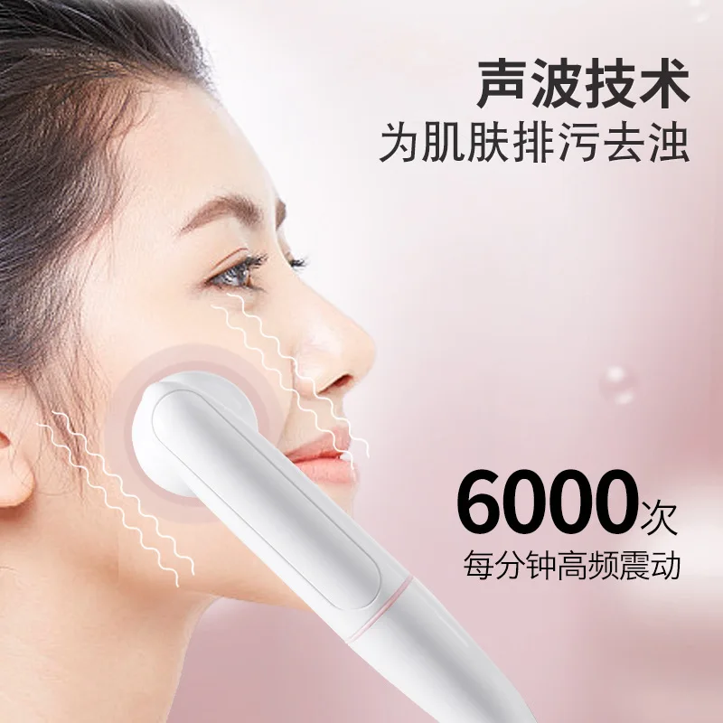 Free Shipping Face Washing Electric Facial Cleaner Sonic Vibration Silicone Cleansing Pore Beauty