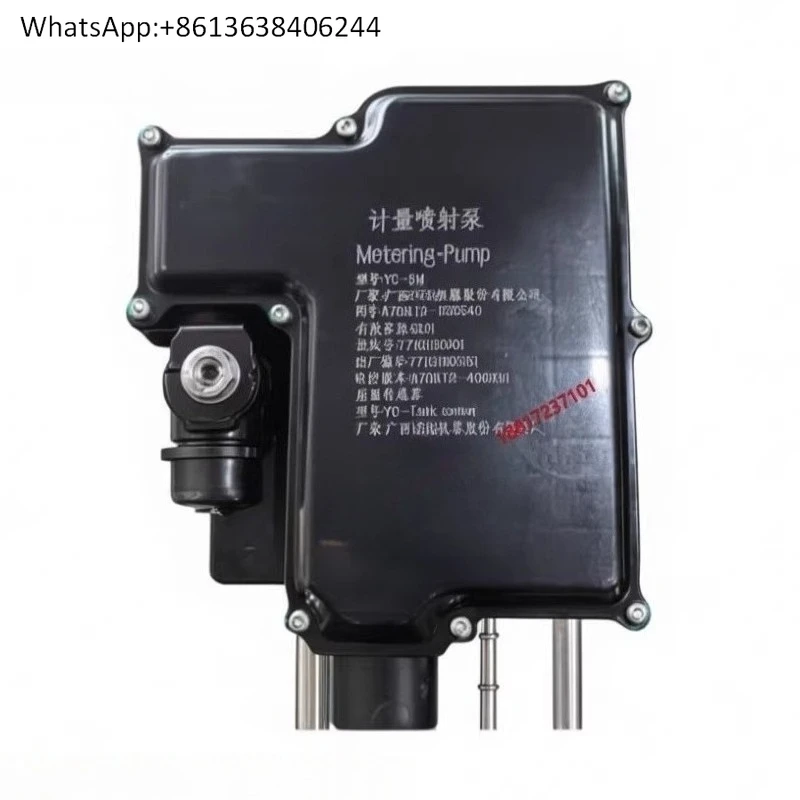 

Engine Original A70RT2-1205340 Metering jet pump Urea pump Construction machinery Agricultural machinery Passenger and cargo
