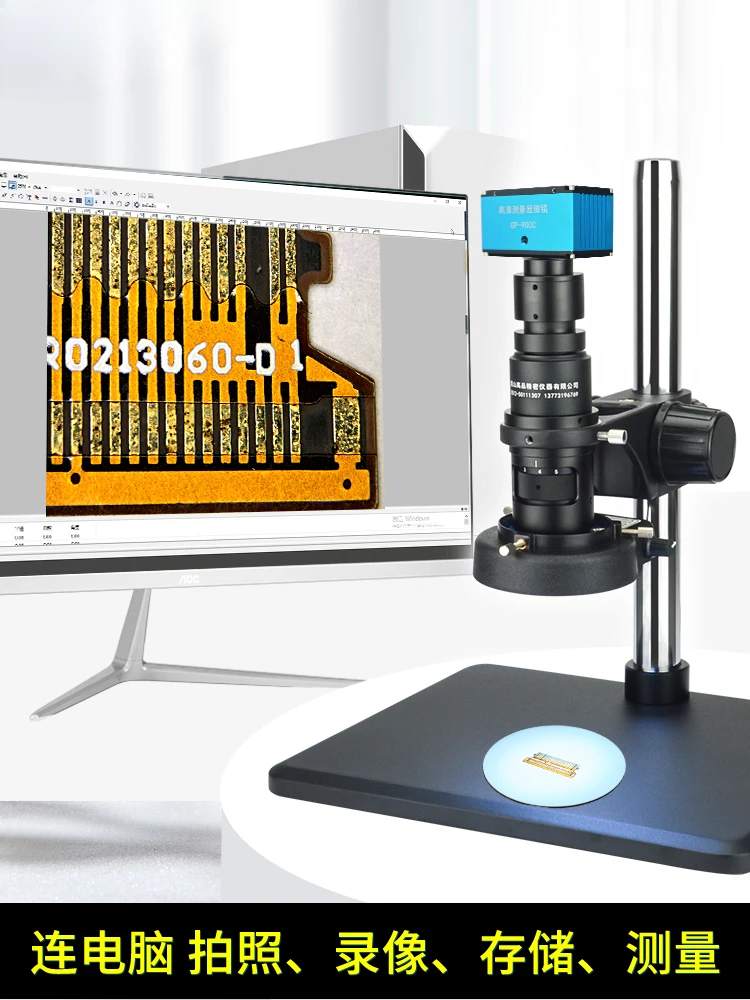 

The high definition electron measuring microscope can measure the CCD digital optics industry single cylinder USB For GP -900 C